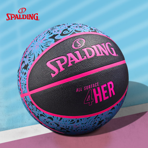 Spalding高颜值女子儿童六号篮球