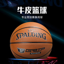 Spalding斯伯丁真皮纯牛皮篮球官方正品 031 室内吸湿专业比赛用78