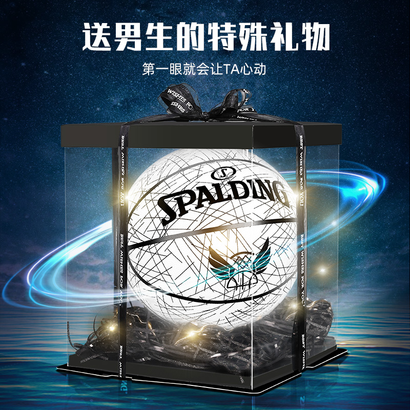 斯伯丁反光夜光篮球生日礼物发光荧光新年节日礼盒女友送男生正品