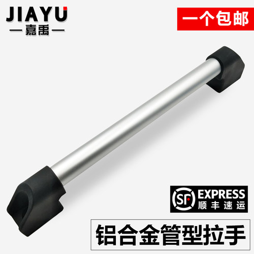 铝合金合页加厚管型拉手