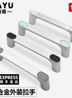 斜角带盖型 锌合金 KMH-XAB76-120外装型工业设备门拉手抽屉提手