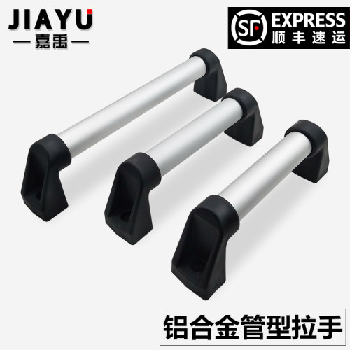 加厚管型支架铝大拉手