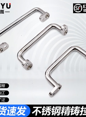 UWANG/UWANSG/80/100/120不锈钢拉手U型圆棒把手提手XAE39/40