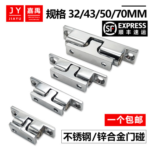 304不锈钢大力碰珠bcasd球形