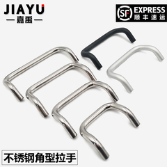 不锈钢斜拉手UHFNS66/88/100/120/160弧形折双弯把手XAF51 XAF61