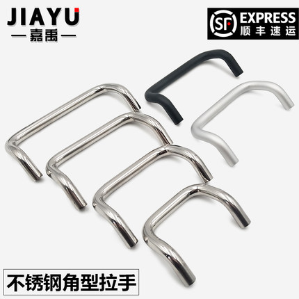 不锈钢斜拉手UHFNS66/88/100/120/160弧形折双弯把手XAF51 XAF61