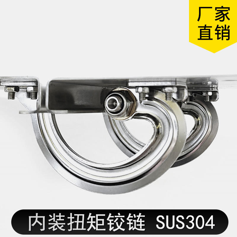 扭矩铰链任意定位随意停