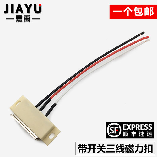 磁力扣HMGR-T-150/2000嘉禹