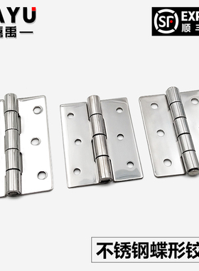 HHS25/30/40/50/65/75/90/100A不锈钢304工业平面合页设备铰链