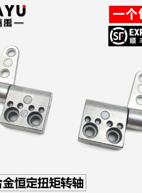 阻尼转轴扭矩铰链 ST-7A任意停铰链合页HFK69-24.5/24.5A/B/C