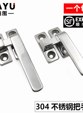 旋转开关不锈钢304把手锁LCR/LCL80/100拉手FHS31-L80/L100 FHS41