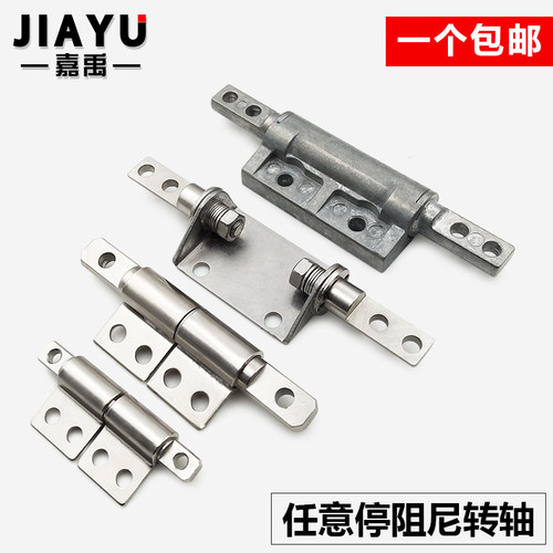 锌合金阻尼一字转轴扭矩铰链