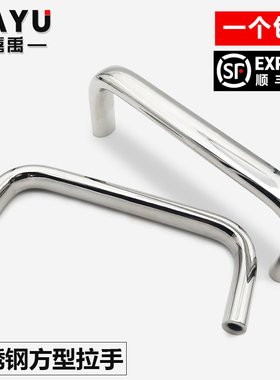 USANS80/100/125/160/ 不锈钢方型拉手304柜门抛光拉手把手