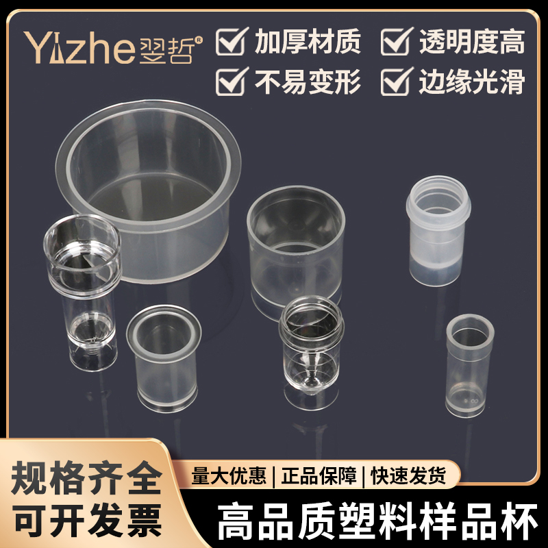 一件包邮 免费开票 量大优惠