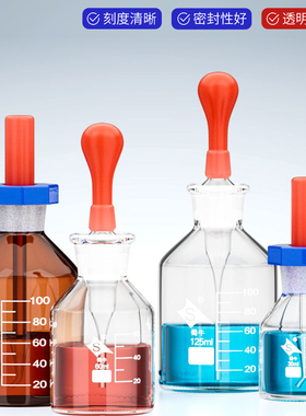 蜀牛玻璃滴瓶棕色滴瓶30 60 125ml 滴瓶附胶帽 白色棕色玻璃点滴瓶 胶头滴管 玻璃英式滴瓶 刻度滴瓶实验室用