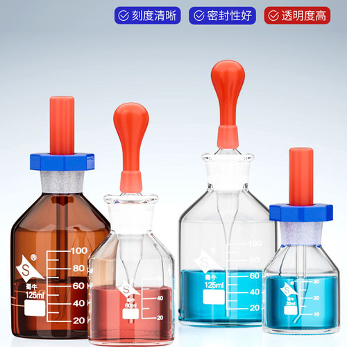 玻璃滴瓶胶头滴管实验室用