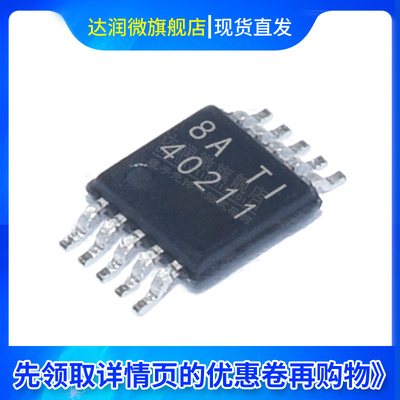 全新现货 TPS40211DGQR 封装MSOP-10 AC-DC控制器和稳压器