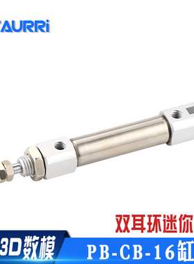 不锈钢笔型迷你气缸PB16-CB PB16x5/10/15/20/25/30/35/40-CB