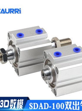 双头SDAD100X5X10X15X20X25X30X35X40X45X50X75双出薄型气缸SDAD