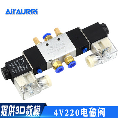 二位五通气动换向阀4V220-08 DC24V DC12V AC220V AC110V