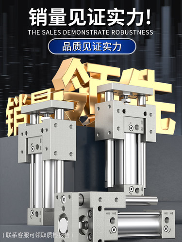 SC气缸导向支架大推力气压伸缩缸带导杆压料气动气缸机架三轴三杆