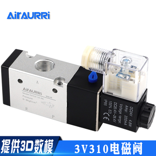 10二位三通电磁阀 AC110V DC12V AC36V AC220V DC24V 3V310