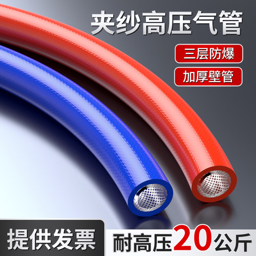 空压机专用PU气管防爆夹砂高压气管 10mm/14mm 30米适用风炮