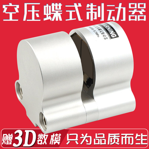 DBF-L8/10/15/20气动刹车气缸空压碟式数控车床工业刹车制动器