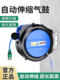 空气卷筒提升机自动伸缩软管卷筒空压机空气管道自动维修水鼓电动