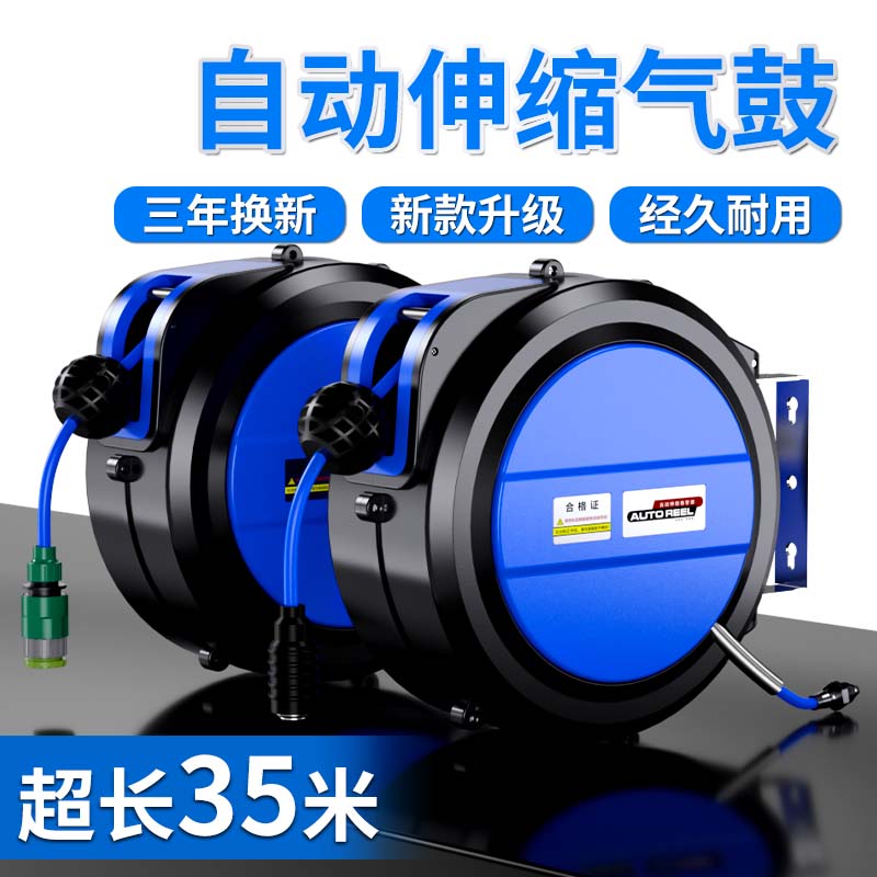 气管自动伸缩卷管器风炮专用气鼓5X8/10X6.5mm空压机气泵高压气管