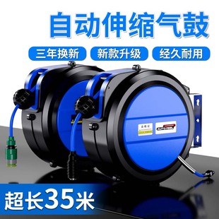 气管自动伸缩卷管器风炮专用气鼓5X8 10X6.5mm空压机气泵高压气管