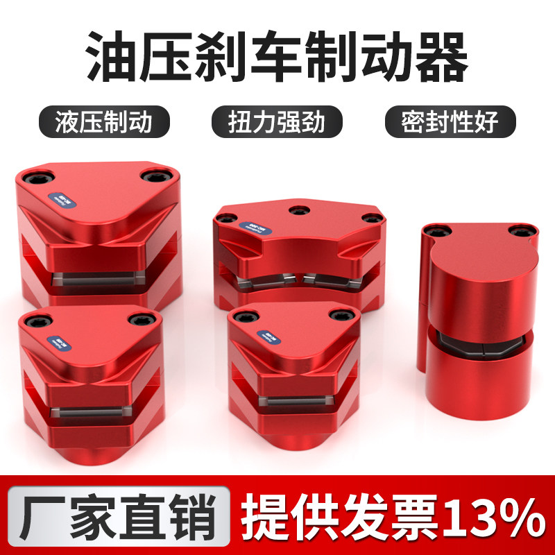 气动液压刹车器气动车床数控制器MC-250/300/450油压碟刹缓冲器