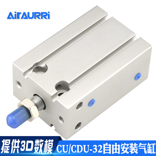自由安装缸CU/CDU32-5D/10D/15D/20D/25D/30D/35D/40D/45D/50D
