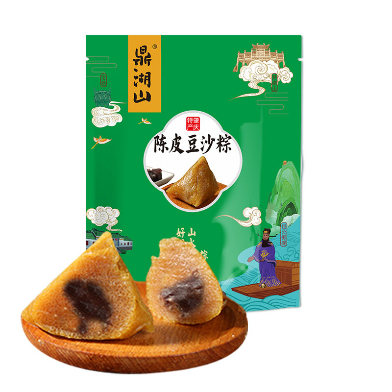 鼎湖山肇庆系列特色粽子枧水粽陈皮豆沙粽蛋黄鲜肉粽五香迷你粽