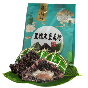 鼎湖山黑糯米裹蒸粽广东肇庆特产绿豆超大糙米肉粽子礼盒400g