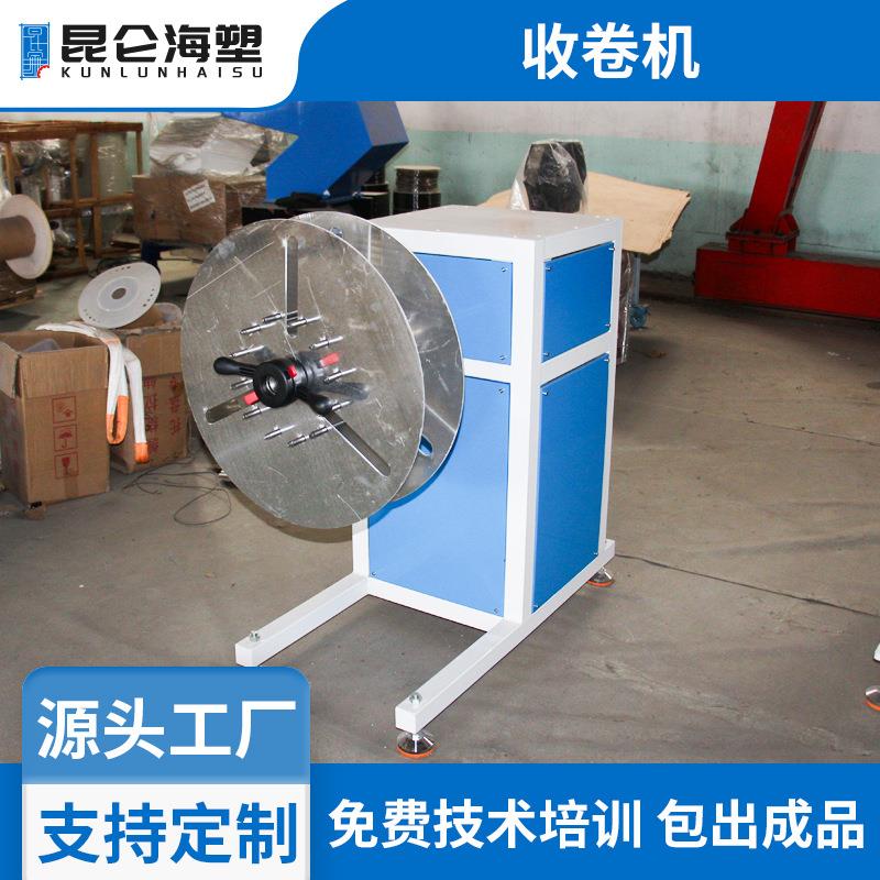 PE软管收卷机半自动收卷机单工位收卷设备软管盘管机厂家