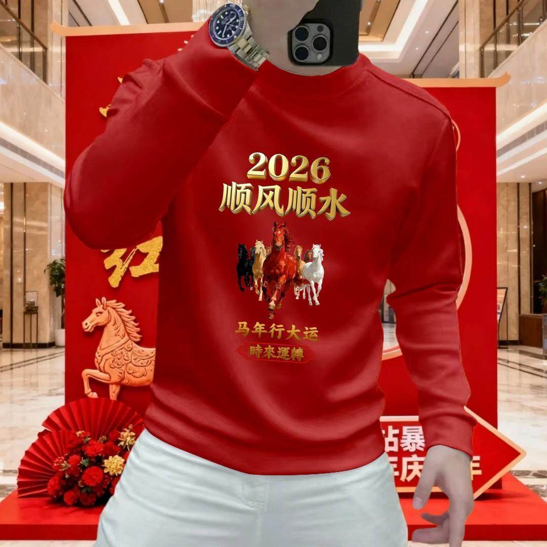 马年本命年红色卫衣圆领秋冬潮流男士新款百搭休闲印花长袖上衣潮,童装/婴儿装/亲子装,卫衣/绒衫,淘宝优惠券,粉丝福利购,淘宝优惠卷