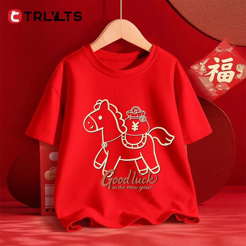 2026马年儿童平安喜乐t恤短袖红色喜庆拜年服男女孩新年好运衣服
