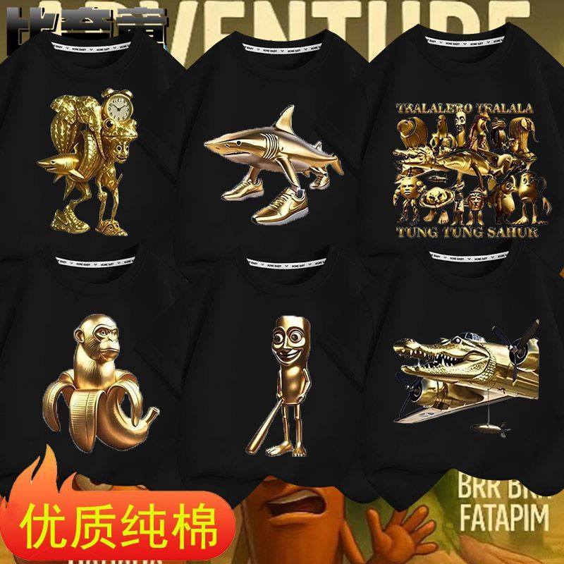 国外黄金版山海经tungsah
