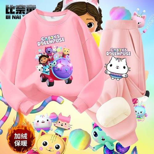 Gabby's Dollhouse盖比的娃娃屋女童套装加绒卫衣儿童连帽衫秋冬7