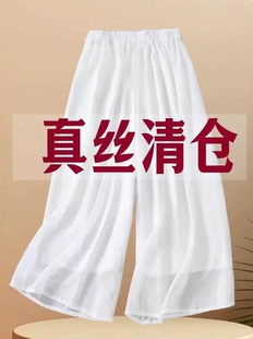 2025新款古典舞裤子舞蹈小个子练功服女阔腿舞蹈裙成人阔腿夏款