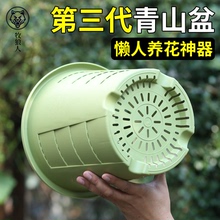 牧狼人透气花盆家用三代青山盆树脂塑料大号阳台户外庭院控根花盆