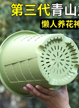 牧狼人透气花盆家用三代青山盆树脂塑料大号阳台户外庭院控根花盆
