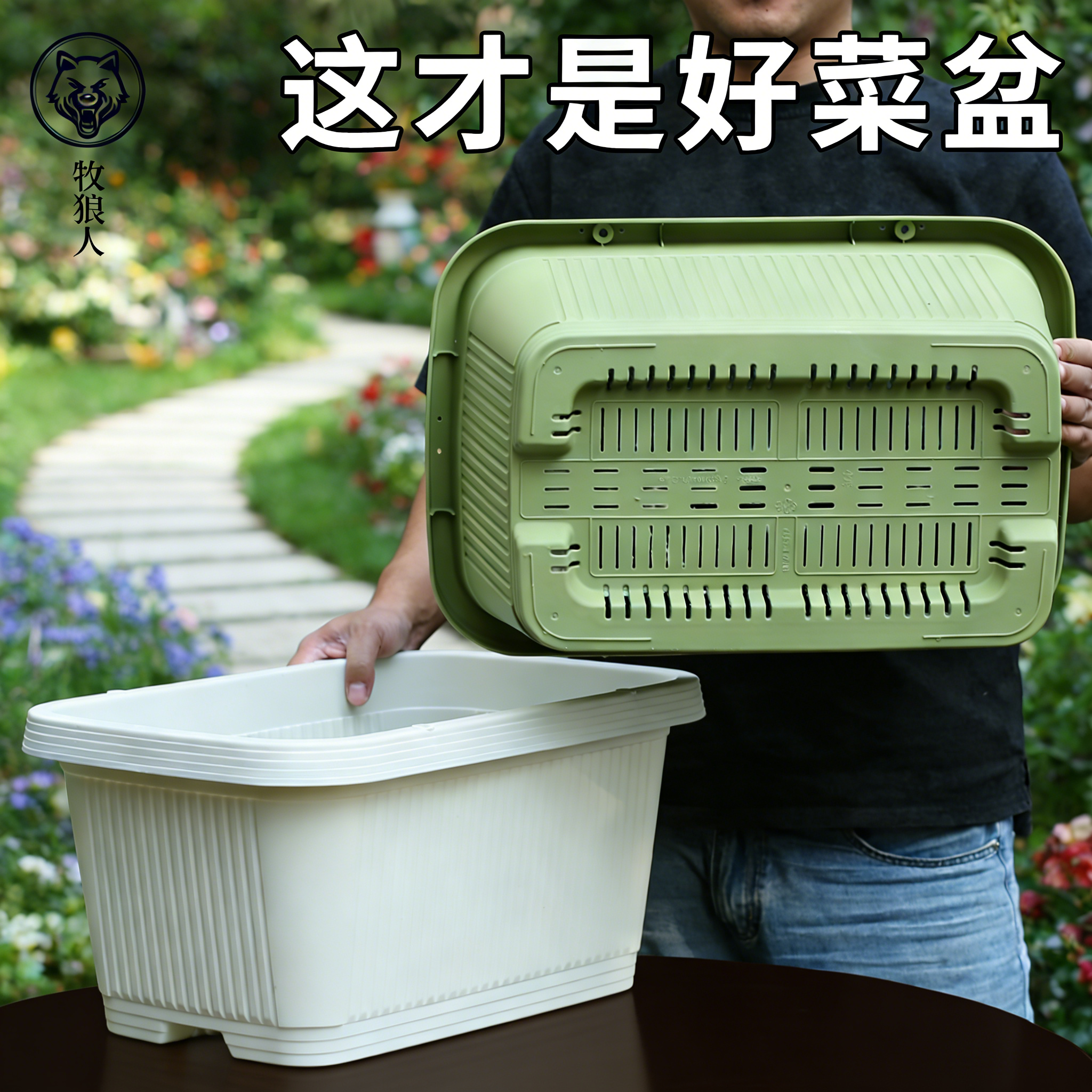 牧狼人阳台种菜专用箱家庭蔬菜草莓种植盆楼顶长方形塑料花盆花箱