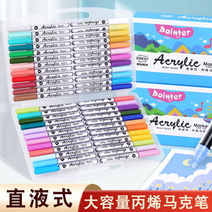 广纳613直液式 丙烯马克笔硬头100色不透色可叠色美术绘画笔zibeef