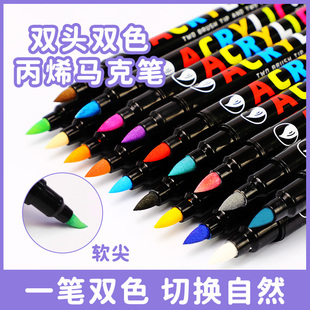 广纳6600丙烯笔双头双色168色彩色笔马克笔DIY相册装饰彩绘涂鸦笔