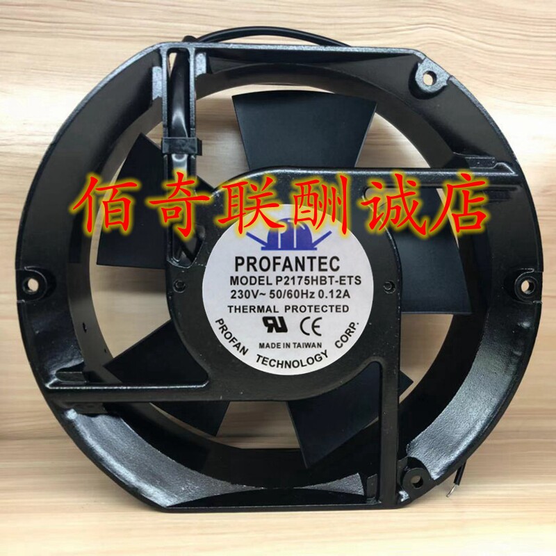 PROFANTEC P2175HBL-ETS 17251 220V 0.12A Frequency converter Cooling fan Fanin the Computer Hardware/Monitor/Computer Peripherals , Radiator/Fan  category - from Buy2taobao.com to provide professional Taobao agent buy service