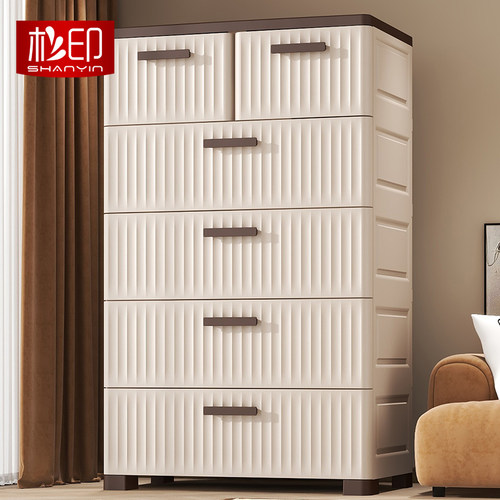 杉印全屋适用奶油风带滑轮