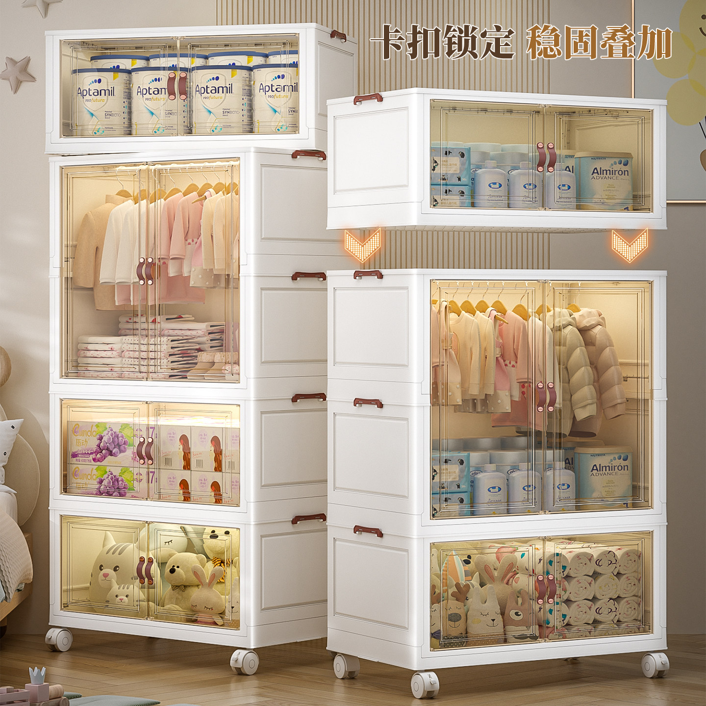杉印加深款宝宝衣柜折叠式收纳柜多层儿童小衣橱衣服整理柜储物柜,收纳整理,衣物收纳柜/简易衣橱,淘宝优惠券,粉丝福利购,淘宝优惠卷