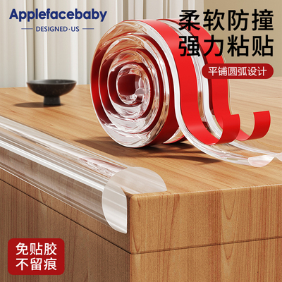 透明防撞条儿童环保无毒墙角包边
